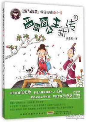 怪物大脚杯2