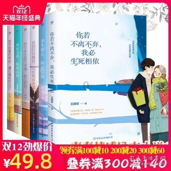 逃离木质小屋