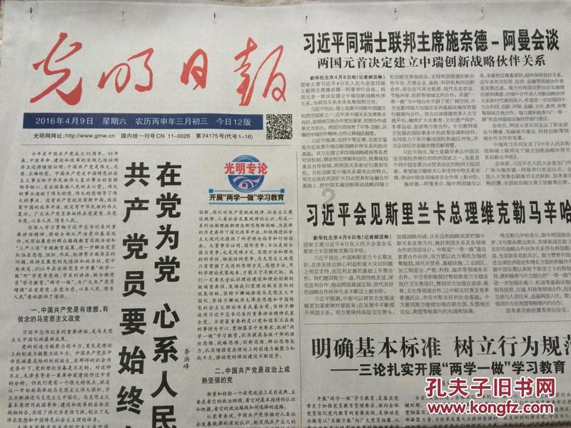 逃离梦想花园